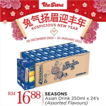 The-Store-Chinese-New-Year-Promotion-2-350x350 - Johor Kedah Kelantan Kuala Lumpur Melaka Negeri Sembilan Pahang Penang Perak Perlis Promotions & Freebies Putrajaya Sabah Sarawak Selangor Supermarket & Hypermarket Terengganu 