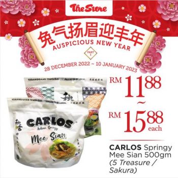 The-Store-Chinese-New-Year-Promotion-20-350x350 - Johor Kedah Kelantan Kuala Lumpur Melaka Negeri Sembilan Pahang Penang Perak Perlis Promotions & Freebies Putrajaya Sabah Sarawak Selangor Supermarket & Hypermarket Terengganu 