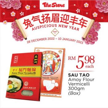 The-Store-Chinese-New-Year-Promotion-23-350x350 - Johor Kedah Kelantan Kuala Lumpur Melaka Negeri Sembilan Pahang Penang Perak Perlis Promotions & Freebies Putrajaya Sabah Sarawak Selangor Supermarket & Hypermarket Terengganu 