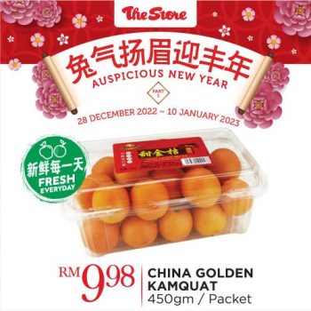 The-Store-Chinese-New-Year-Promotion-3-350x350 - Johor Kedah Kelantan Kuala Lumpur Melaka Negeri Sembilan Pahang Penang Perak Perlis Promotions & Freebies Putrajaya Sabah Sarawak Selangor Supermarket & Hypermarket Terengganu 