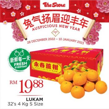 The-Store-Chinese-New-Year-Promotion-4-350x350 - Johor Kedah Kelantan Kuala Lumpur Melaka Negeri Sembilan Pahang Penang Perak Perlis Promotions & Freebies Putrajaya Sabah Sarawak Selangor Supermarket & Hypermarket Terengganu 