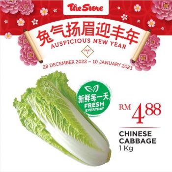 The-Store-Chinese-New-Year-Promotion-6-350x350 - Johor Kedah Kelantan Kuala Lumpur Melaka Negeri Sembilan Pahang Penang Perak Perlis Promotions & Freebies Putrajaya Sabah Sarawak Selangor Supermarket & Hypermarket Terengganu 