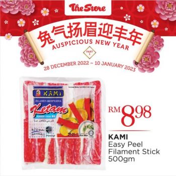 The-Store-Chinese-New-Year-Promotion-7-350x350 - Johor Kedah Kelantan Kuala Lumpur Melaka Negeri Sembilan Pahang Penang Perak Perlis Promotions & Freebies Putrajaya Sabah Sarawak Selangor Supermarket & Hypermarket Terengganu 