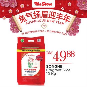 The-Store-Chinese-New-Year-Promotion-8-350x350 - Johor Kedah Kelantan Kuala Lumpur Melaka Negeri Sembilan Pahang Penang Perak Perlis Promotions & Freebies Putrajaya Sabah Sarawak Selangor Supermarket & Hypermarket Terengganu 