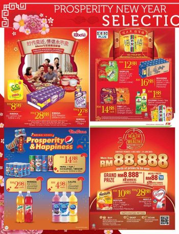 The-Store-Chinese-New-Year-Promotion-Catalogue-11-350x458 - Johor Kedah Kelantan Kuala Lumpur Melaka Negeri Sembilan Pahang Penang Perak Perlis Promotions & Freebies Putrajaya Sabah Sarawak Selangor Supermarket & Hypermarket Terengganu 