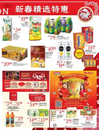 The-Store-Chinese-New-Year-Promotion-Catalogue-12-350x458 - Johor Kedah Kelantan Kuala Lumpur Melaka Negeri Sembilan Pahang Penang Perak Perlis Promotions & Freebies Putrajaya Sabah Sarawak Selangor Supermarket & Hypermarket Terengganu 