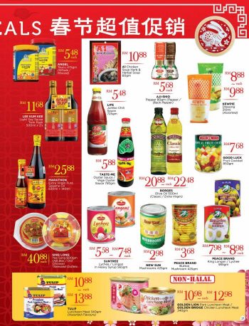 The-Store-Chinese-New-Year-Promotion-Catalogue-19-350x458 - Johor Kedah Kelantan Kuala Lumpur Melaka Negeri Sembilan Pahang Penang Perak Perlis Promotions & Freebies Putrajaya Sabah Sarawak Selangor Supermarket & Hypermarket Terengganu 