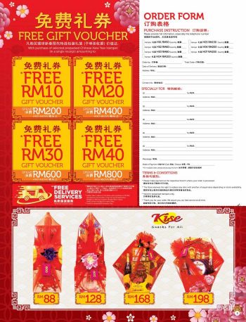 The-Store-Chinese-New-Year-Promotion-Catalogue-2-350x458 - Johor Kedah Kelantan Kuala Lumpur Melaka Negeri Sembilan Pahang Penang Perak Perlis Promotions & Freebies Putrajaya Sabah Sarawak Selangor Supermarket & Hypermarket Terengganu 