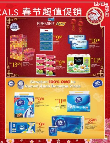 The-Store-Chinese-New-Year-Promotion-Catalogue-23-350x458 - Johor Kedah Kelantan Kuala Lumpur Melaka Negeri Sembilan Pahang Penang Perak Perlis Promotions & Freebies Putrajaya Sabah Sarawak Selangor Supermarket & Hypermarket Terengganu 