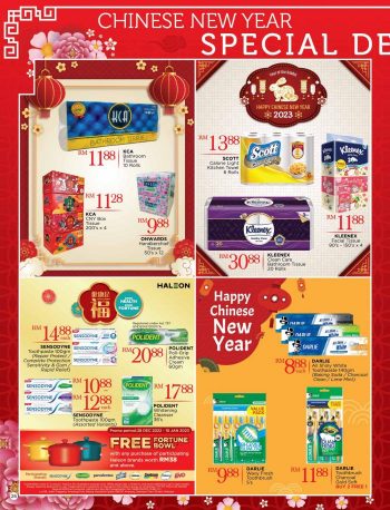 The-Store-Chinese-New-Year-Promotion-Catalogue-24-350x458 - Johor Kedah Kelantan Kuala Lumpur Melaka Negeri Sembilan Pahang Penang Perak Perlis Promotions & Freebies Putrajaya Sabah Sarawak Selangor Supermarket & Hypermarket Terengganu 