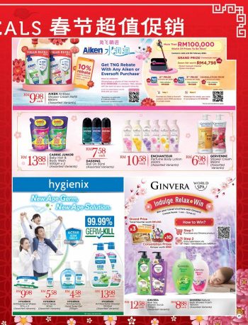 The-Store-Chinese-New-Year-Promotion-Catalogue-29-350x458 - Johor Kedah Kelantan Kuala Lumpur Melaka Negeri Sembilan Pahang Penang Perak Perlis Promotions & Freebies Putrajaya Sabah Sarawak Selangor Supermarket & Hypermarket Terengganu 