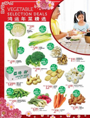 The-Store-Chinese-New-Year-Promotion-Catalogue-7-350x458 - Johor Kedah Kelantan Kuala Lumpur Melaka Negeri Sembilan Pahang Penang Perak Perlis Promotions & Freebies Putrajaya Sabah Sarawak Selangor Supermarket & Hypermarket Terengganu 