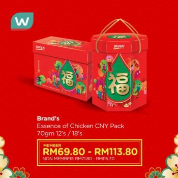 Watsons-CNY-Happy-Beautiful-Gifts-Promotion-10-350x350 - Beauty & Health Cosmetics Health Supplements Johor Kedah Kelantan Kuala Lumpur Melaka Negeri Sembilan Online Store Pahang Penang Perak Perlis Personal Care Promotions & Freebies Putrajaya Sabah Sarawak Selangor Terengganu 