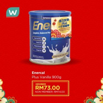 Watsons-CNY-Happy-Beautiful-Gifts-Promotion-12-350x350 - Beauty & Health Cosmetics Health Supplements Johor Kedah Kelantan Kuala Lumpur Melaka Negeri Sembilan Online Store Pahang Penang Perak Perlis Personal Care Promotions & Freebies Putrajaya Sabah Sarawak Selangor Terengganu 