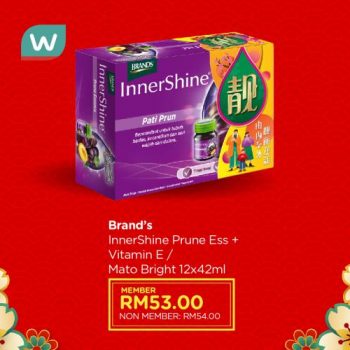 Watsons-CNY-Happy-Beautiful-Gifts-Promotion-13-350x350 - Beauty & Health Cosmetics Health Supplements Johor Kedah Kelantan Kuala Lumpur Melaka Negeri Sembilan Online Store Pahang Penang Perak Perlis Personal Care Promotions & Freebies Putrajaya Sabah Sarawak Selangor Terengganu 