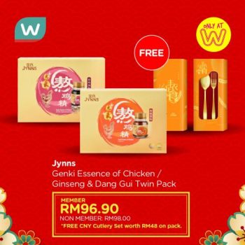 Watsons-CNY-Happy-Beautiful-Gifts-Promotion-14-350x350 - Beauty & Health Cosmetics Health Supplements Johor Kedah Kelantan Kuala Lumpur Melaka Negeri Sembilan Online Store Pahang Penang Perak Perlis Personal Care Promotions & Freebies Putrajaya Sabah Sarawak Selangor Terengganu 