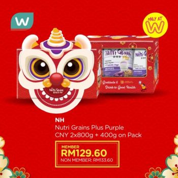 Watsons-CNY-Happy-Beautiful-Gifts-Promotion-17-350x350 - Beauty & Health Cosmetics Health Supplements Johor Kedah Kelantan Kuala Lumpur Melaka Negeri Sembilan Online Store Pahang Penang Perak Perlis Personal Care Promotions & Freebies Putrajaya Sabah Sarawak Selangor Terengganu 