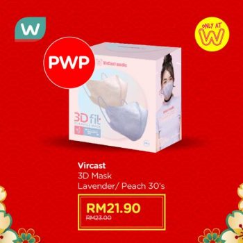 Watsons-CNY-Happy-Beautiful-Gifts-Promotion-31-350x350 - Beauty & Health Cosmetics Health Supplements Johor Kedah Kelantan Kuala Lumpur Melaka Negeri Sembilan Online Store Pahang Penang Perak Perlis Personal Care Promotions & Freebies Putrajaya Sabah Sarawak Selangor Terengganu 