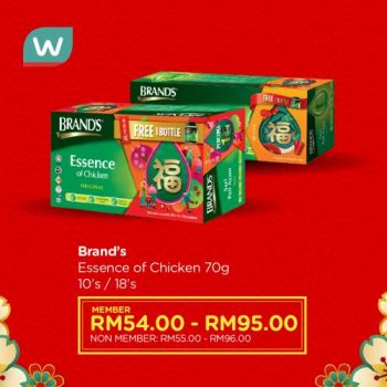 Watsons-CNY-Happy-Beautiful-Gifts-Promotion-6-350x350 - Beauty & Health Cosmetics Health Supplements Johor Kedah Kelantan Kuala Lumpur Melaka Negeri Sembilan Online Store Pahang Penang Perak Perlis Personal Care Promotions & Freebies Putrajaya Sabah Sarawak Selangor Terengganu 