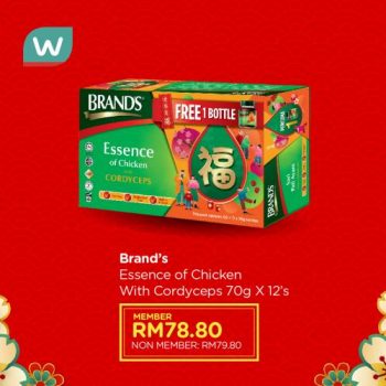 Watsons-CNY-Happy-Beautiful-Gifts-Promotion-8-350x350 - Beauty & Health Cosmetics Health Supplements Johor Kedah Kelantan Kuala Lumpur Melaka Negeri Sembilan Online Store Pahang Penang Perak Perlis Personal Care Promotions & Freebies Putrajaya Sabah Sarawak Selangor Terengganu 