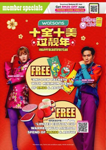 Watsons-Chinese-New-Year-Promotion-Catalogue-1-350x495 - Beauty & Health Cosmetics Fragrances Hair Care Health Supplements Johor Kedah Kelantan Kuala Lumpur Melaka Negeri Sembilan Pahang Penang Perak Perlis Personal Care Promotions & Freebies Putrajaya Sabah Sarawak Selangor Skincare Terengganu 