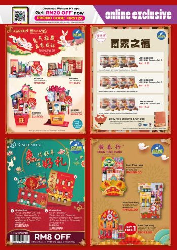 Watsons-Chinese-New-Year-Promotion-Catalogue-14-350x495 - Beauty & Health Cosmetics Fragrances Hair Care Health Supplements Johor Kedah Kelantan Kuala Lumpur Melaka Negeri Sembilan Pahang Penang Perak Perlis Personal Care Promotions & Freebies Putrajaya Sabah Sarawak Selangor Skincare Terengganu 