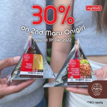 myNEWS-Maru-Onigiri-Promo-350x350 - Beverages Food , Restaurant & Pub Johor Kedah Kelantan Kuala Lumpur Melaka Negeri Sembilan Pahang Penang Perak Perlis Promotions & Freebies Putrajaya Sabah Sarawak Selangor Supermarket & Hypermarket Terengganu 