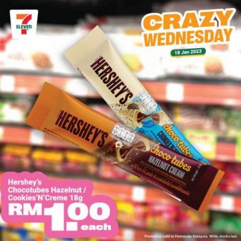 7-Eleven-Crazy-Wednesday-Promotion-2-2-350x350 - Johor Kedah Kelantan Kuala Lumpur Melaka Negeri Sembilan Pahang Penang Perak Perlis Promotions & Freebies Putrajaya Sabah Sarawak Selangor Supermarket & Hypermarket Terengganu 