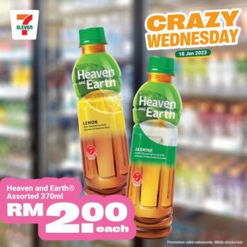 7-Eleven-Crazy-Wednesday-Promotion-3-2-350x350 - Johor Kedah Kelantan Kuala Lumpur Melaka Negeri Sembilan Pahang Penang Perak Perlis Promotions & Freebies Putrajaya Sabah Sarawak Selangor Supermarket & Hypermarket Terengganu 