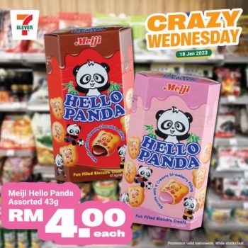 7-Eleven-Crazy-Wednesday-Promotion-4-2-350x350 - Johor Kedah Kelantan Kuala Lumpur Melaka Negeri Sembilan Pahang Penang Perak Perlis Promotions & Freebies Putrajaya Sabah Sarawak Selangor Supermarket & Hypermarket Terengganu 