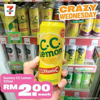 7-Eleven-Crazy-Wednesday-Promotion-4-350x350 - Johor Kedah Kelantan Kuala Lumpur Melaka Negeri Sembilan Pahang Penang Perak Perlis Promotions & Freebies Putrajaya Sabah Sarawak Selangor Supermarket & Hypermarket Terengganu 