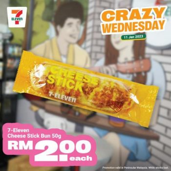 7-Eleven-Crazy-Wednesday-Promotion-6-1-350x350 - Johor Kedah Kelantan Kuala Lumpur Melaka Negeri Sembilan Pahang Penang Perak Perlis Promotions & Freebies Putrajaya Sabah Sarawak Selangor Supermarket & Hypermarket Terengganu 