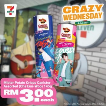7-Eleven-Crazy-Wednesday-Promotion-6-350x350 - Johor Kedah Kelantan Kuala Lumpur Melaka Negeri Sembilan Pahang Penang Perak Perlis Promotions & Freebies Putrajaya Sabah Sarawak Selangor Supermarket & Hypermarket Terengganu 