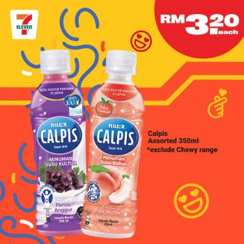 7-Eleven-Everything-123-Deals-10-350x350 - Johor Kedah Kelantan Kuala Lumpur Melaka Negeri Sembilan Pahang Penang Perak Perlis Promotions & Freebies Putrajaya Sabah Sarawak Selangor Supermarket & Hypermarket Terengganu 