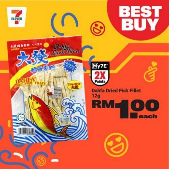 7-Eleven-New-Year-Snacks-Promotion-1-350x350 - Johor Kedah Kelantan Kuala Lumpur Melaka Negeri Sembilan Pahang Penang Perak Perlis Promotions & Freebies Putrajaya Sabah Sarawak Selangor Supermarket & Hypermarket Terengganu 