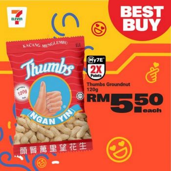 7-Eleven-New-Year-Snacks-Promotion-11-350x350 - Johor Kedah Kelantan Kuala Lumpur Melaka Negeri Sembilan Pahang Penang Perak Perlis Promotions & Freebies Putrajaya Sabah Sarawak Selangor Supermarket & Hypermarket Terengganu 