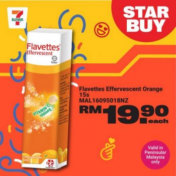 7-Eleven-New-Year-Snacks-Promotion-20-350x350 - Johor Kedah Kelantan Kuala Lumpur Melaka Negeri Sembilan Pahang Penang Perak Perlis Promotions & Freebies Putrajaya Sabah Sarawak Selangor Supermarket & Hypermarket Terengganu 
