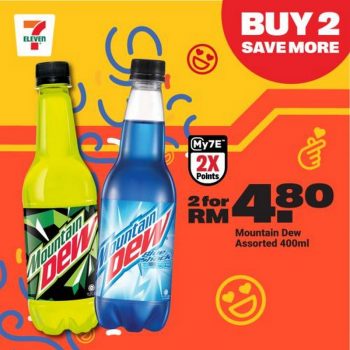 7-Eleven-New-Year-Snacks-Promotion-24-350x350 - Johor Kedah Kelantan Kuala Lumpur Melaka Negeri Sembilan Pahang Penang Perak Perlis Promotions & Freebies Putrajaya Sabah Sarawak Selangor Supermarket & Hypermarket Terengganu 