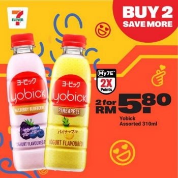 7-Eleven-New-Year-Snacks-Promotion-26-350x350 - Johor Kedah Kelantan Kuala Lumpur Melaka Negeri Sembilan Pahang Penang Perak Perlis Promotions & Freebies Putrajaya Sabah Sarawak Selangor Supermarket & Hypermarket Terengganu 