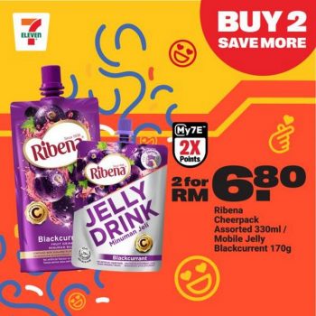 7-Eleven-New-Year-Snacks-Promotion-27-350x350 - Johor Kedah Kelantan Kuala Lumpur Melaka Negeri Sembilan Pahang Penang Perak Perlis Promotions & Freebies Putrajaya Sabah Sarawak Selangor Supermarket & Hypermarket Terengganu 