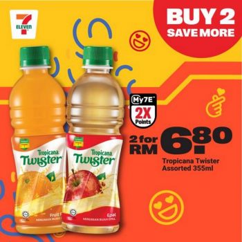 7-Eleven-New-Year-Snacks-Promotion-28-350x350 - Johor Kedah Kelantan Kuala Lumpur Melaka Negeri Sembilan Pahang Penang Perak Perlis Promotions & Freebies Putrajaya Sabah Sarawak Selangor Supermarket & Hypermarket Terengganu 