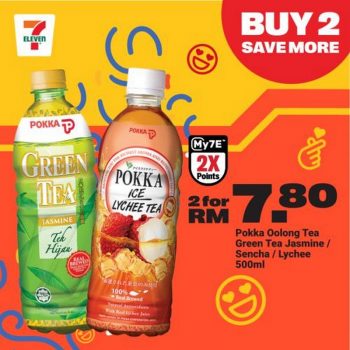 7-Eleven-New-Year-Snacks-Promotion-29-350x350 - Johor Kedah Kelantan Kuala Lumpur Melaka Negeri Sembilan Pahang Penang Perak Perlis Promotions & Freebies Putrajaya Sabah Sarawak Selangor Supermarket & Hypermarket Terengganu 