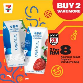7-Eleven-New-Year-Snacks-Promotion-30-350x350 - Johor Kedah Kelantan Kuala Lumpur Melaka Negeri Sembilan Pahang Penang Perak Perlis Promotions & Freebies Putrajaya Sabah Sarawak Selangor Supermarket & Hypermarket Terengganu 