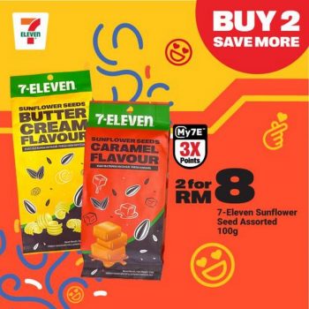 7-Eleven-New-Year-Snacks-Promotion-32-350x350 - Johor Kedah Kelantan Kuala Lumpur Melaka Negeri Sembilan Pahang Penang Perak Perlis Promotions & Freebies Putrajaya Sabah Sarawak Selangor Supermarket & Hypermarket Terengganu 