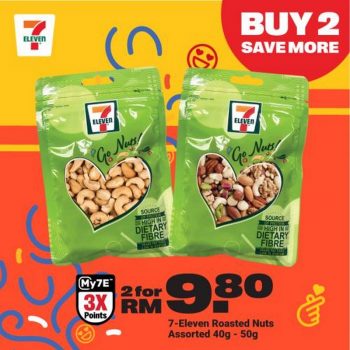 7-Eleven-New-Year-Snacks-Promotion-33-350x350 - Johor Kedah Kelantan Kuala Lumpur Melaka Negeri Sembilan Pahang Penang Perak Perlis Promotions & Freebies Putrajaya Sabah Sarawak Selangor Supermarket & Hypermarket Terengganu 