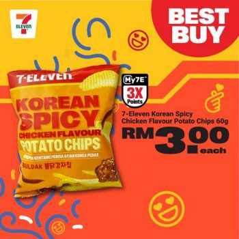 7-Eleven-New-Year-Snacks-Promotion-5-350x350 - Johor Kedah Kelantan Kuala Lumpur Melaka Negeri Sembilan Pahang Penang Perak Perlis Promotions & Freebies Putrajaya Sabah Sarawak Selangor Supermarket & Hypermarket Terengganu 