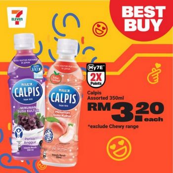 7-Eleven-New-Year-Snacks-Promotion-6-350x350 - Johor Kedah Kelantan Kuala Lumpur Melaka Negeri Sembilan Pahang Penang Perak Perlis Promotions & Freebies Putrajaya Sabah Sarawak Selangor Supermarket & Hypermarket Terengganu 
