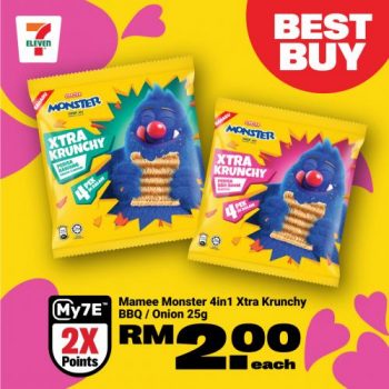 7-Eleven-Sweet-Rendezvous-Promotion-11-350x350 - Johor Kedah Kelantan Kuala Lumpur Melaka Negeri Sembilan Pahang Penang Perak Perlis Promotions & Freebies Putrajaya Sabah Sarawak Selangor Supermarket & Hypermarket Terengganu 