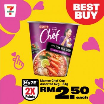 7-Eleven-Sweet-Rendezvous-Promotion-13-350x350 - Johor Kedah Kelantan Kuala Lumpur Melaka Negeri Sembilan Pahang Penang Perak Perlis Promotions & Freebies Putrajaya Sabah Sarawak Selangor Supermarket & Hypermarket Terengganu 