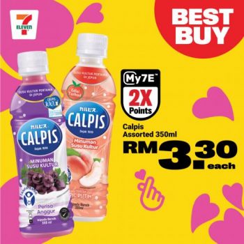 7-Eleven-Sweet-Rendezvous-Promotion-15-350x350 - Johor Kedah Kelantan Kuala Lumpur Melaka Negeri Sembilan Pahang Penang Perak Perlis Promotions & Freebies Putrajaya Sabah Sarawak Selangor Supermarket & Hypermarket Terengganu 